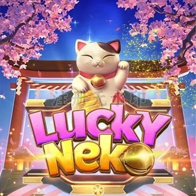 luckyneko Terbaru untuk Android: Download APK Gratis APK Resmi — ikon aplikasi